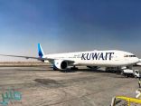 الخطوط الجوية الكويتية: إيقاف رحلاتنا إلى بيروت بناء على تحذيرات أمنية من قبرص