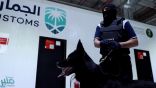“الجمارك” تحبط تهريب 90 مليون حبة كبتاجون عبر ميناء جدة الإسلامي خلال 6 أشهر