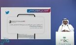 “الصحة”:  تسجيل 861 إصابة جديدة بفيروس “كورونا” ..  996 حالة تعافي