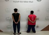 القبض على شخصين لانتحالهما صفة غير صحيحة وسلب محل تجاري ومنزل بجدة
