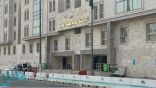 إزالة الحواجز الخرسانية لتنظيم الحركة المرورية في مكة المكرمة