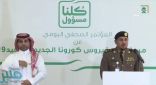 متحدث “الداخلية”: طرق المدينة ومكة والرياض تحت السيطرة
