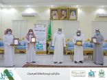 محافظ العرضيات يعلن الفائزين بجائزة الإبداع الرقمي لعام 1442هـ