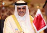 وزير الإعلام البحريني : ستبقى الشقيقة الكبرى المملكة العربية السعودية صمام أمان المنطقة في مواجهة مختلف المخاطر والتحديات