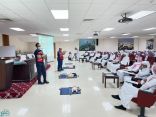 الهلال الأحمر بالباحة ينفذ دورة “سفير الحياة” لمنسوبي الإمارة