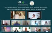 “البنك الإسلاميّ للتنمية ” ومنتدى الأعمال “ثقة” يوقعان اتفاقية لترويج وتشجيع الاستثمار والتجارة في الدول الأعضاء
