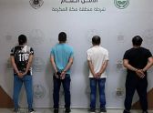 القبض على أربعة مقيمين ارتكبوا حادثة سلب مبالغ مالية ومصوغات ذهبية بجدة