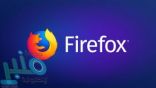 “موزيلا” تغلق خدمتي Firefox Send و Notes نهائيًا‎