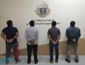 شرطة مكة : القبض على (4) مقيمين لإساءتهم للعلم الوطني