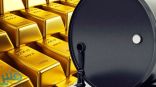 انخفاض سعر نفط خام القياس العالمي .. وهبوط أسعار الذهب في التعاملات الفورية