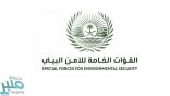 الأمن البيئي يوقف 36 مخالفًا لنظام البيئة لارتكابهم مخالفات رعي