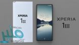 “سوني” تعود للمنافسة بهاتف “Xperia 1 III”.. وهذه مواصفاته