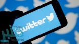 تغريم تويتر 550 ألف دولار لخرق بيانات مستخدميه