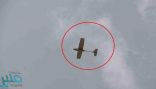 إحباط هجوم حوثي بطائرة بدون طيار (مفخخة) تم إطلاقها باتجاه المملكة اليوم
