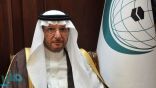 منظمة التعاون الإسلامي تثمن مساهمة السعودية بـ500 مليون دولار لمواجهة كورونا دوليًّا