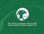 “الاتحاد السعودي لكرة القدم” يعتزم الترشح لاستضافة نهائيات كأس آسيا للسيدات 2026