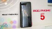 “أسوس” تطلق رسميًا سلسلة هواتف ROG Phone 5 المخصصة للألعاب