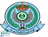 القوات الجوية الملكية السعودية تعلن وظائف شاغرة في عدة تخصصات
