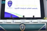 كلية الملك فهد الأمنية تحتفي بتخريج 129 دارسًا من برامج الدبلومات العليا بالمعهد العالي للدراسات الأمنية