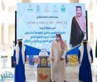 أمير الباحة يكرم 400 متطوع ومتطوعة في يومهم العالمي