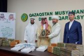 وزارة الشؤون الإسلامية تسلم (36.500) نسخة من المصحف الشريف هدية خادم الحرمين الشريفين لجمهورية كازاخستان