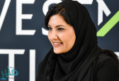 الأميرة ريما بنت بندر تلتقي مسؤولين أمريكيين لمناقشة مكافحة الإرهاب