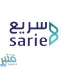 هل يمكن الاستفادة من الحوالات السريعة عن طريق رقم جوال واحد لحسابين بنكيين؟ “سريع” يجيب