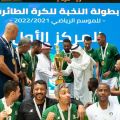 الأهلي بطل لبطولة كأس النخبة للكرة الطائرة