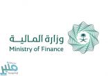 “المالية”: الدين العام بلغ 854 مليار ريال في 2020.. ويُتوقع أن يصل إلى 937 ملياراً في ميزانية 2021