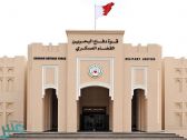 البحرين تدين استمرار ميليشيا الحوثي الإرهابية في إطلاق الطائرات المسيرة المفخخة تجاه المملكة