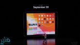 تعرَّف على مواصفات الإصدار الجديد من آيباد