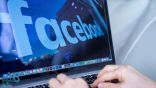 ”فيسبوك“ يعلن عن خدمته للدفع والتحويل المالي
