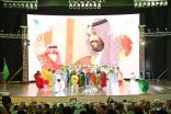 2000 طالب وطالبة يرسمون “حكاية مجد” المملكة باحتفال تعليم جازان باليوم الوطني الـ 92