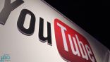 يوتيوب تشدد سياستها وتحظر الحسابات المشككة باللقاحات
