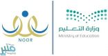 «نظام نور» يعلن موعد تسجيل رياض الأطفال لعام 1441هـ .. ويكشف التفاصيل