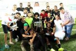 الجزيرة بطلاً لكأس سُداسيات عبدالله بن سعد الرمضانية الثالثة