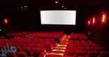العامة للإعلام توافق على إصدار تراخيص دور للسينما في المملكة