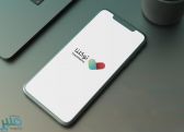 “توكلنا”: خدمات الدفع الإلكتروني ستكون متاحة عبر التطبيق قريبًا