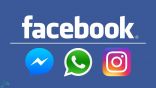 هل ينهي فصل شراكة فيسبوك وإنستغرام وواتساب كارثة “تعطل منصات التواصل”؟