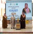 أمير الباحة يدشن أول موسوعة للأدب الشفهي والطب الشعبي على مستوى المملكة