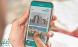 تطبيق “سكني” يطلق 4 خدمات إلكترونية لمستفيديه عبر منصته الجديدة