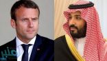 ولي العهد يتلقى اتصالاً هاتفيًا من الرئيس الفرنسي بشأن الهجوم الإرهابي على منشآت أرامكو