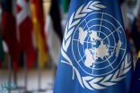 الأمم المتحدة تعتمد مبادرة الرياض لمكافحة الفساد دولياً