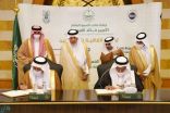 أمير مكة يشهد توقيع مذكرة تعاون بين جامعة أم القرى ومؤسسة جائزة الأميرة صيتة بنت عبدالعزيز للتميز