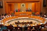 الجامعة العربية تدعو الأمم المتحدة إلى إنفاذ قراراتها لإنهاء الاحتلال الإسرائيلي