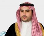 الأمير خالد بن سلمان : تجاوز اتفاق الرياض كل الصعوبات والعقبات بجهود المملكة