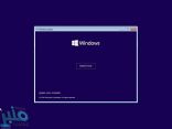مايكروسوفت سترسل تحديث ويندوز 10 الكبير القادم بسرعة وأقل إزعاج