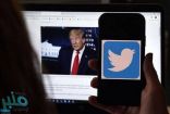 فيسبوك وتويتر يحجبان منشور ترامب عن كورونا