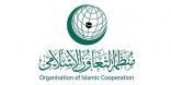 منظمة التعاون الإسلامي ترحب بالإجراءات المؤقتة التي أمرت بها محكمة العدل الدولية