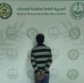 مكافحة المخدرات تقبض على مخالف لنظام أمن الحدود بالباحة لترويجه مادة الإمفيتامين المخدر